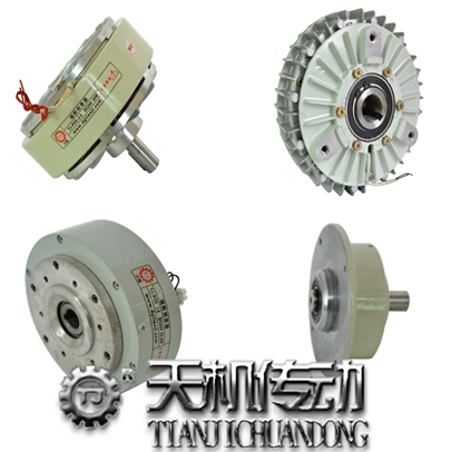 研新磁粉制動器 研新磁粉制動器